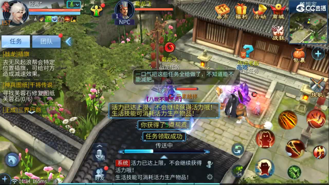 团队接托管  比武  比赛 第3段