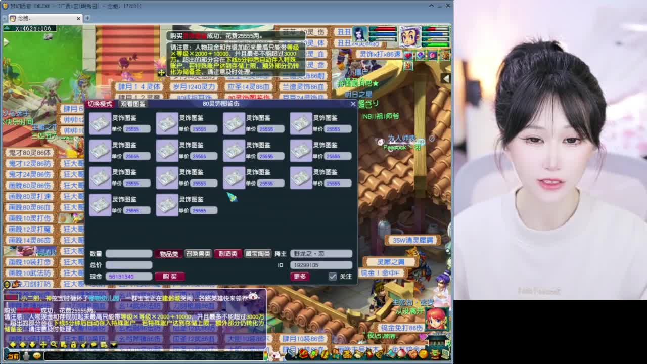 10亿资源冲刺 第9段