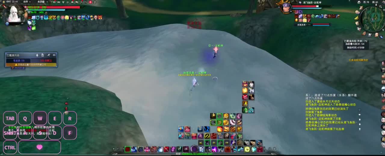 很高兴遇见你 第8段