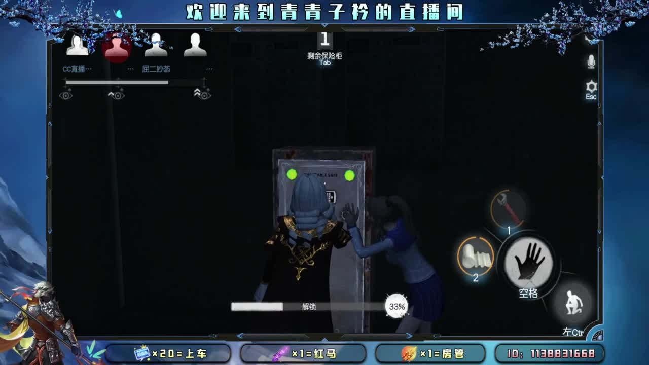 知进退 明得失。 第1段