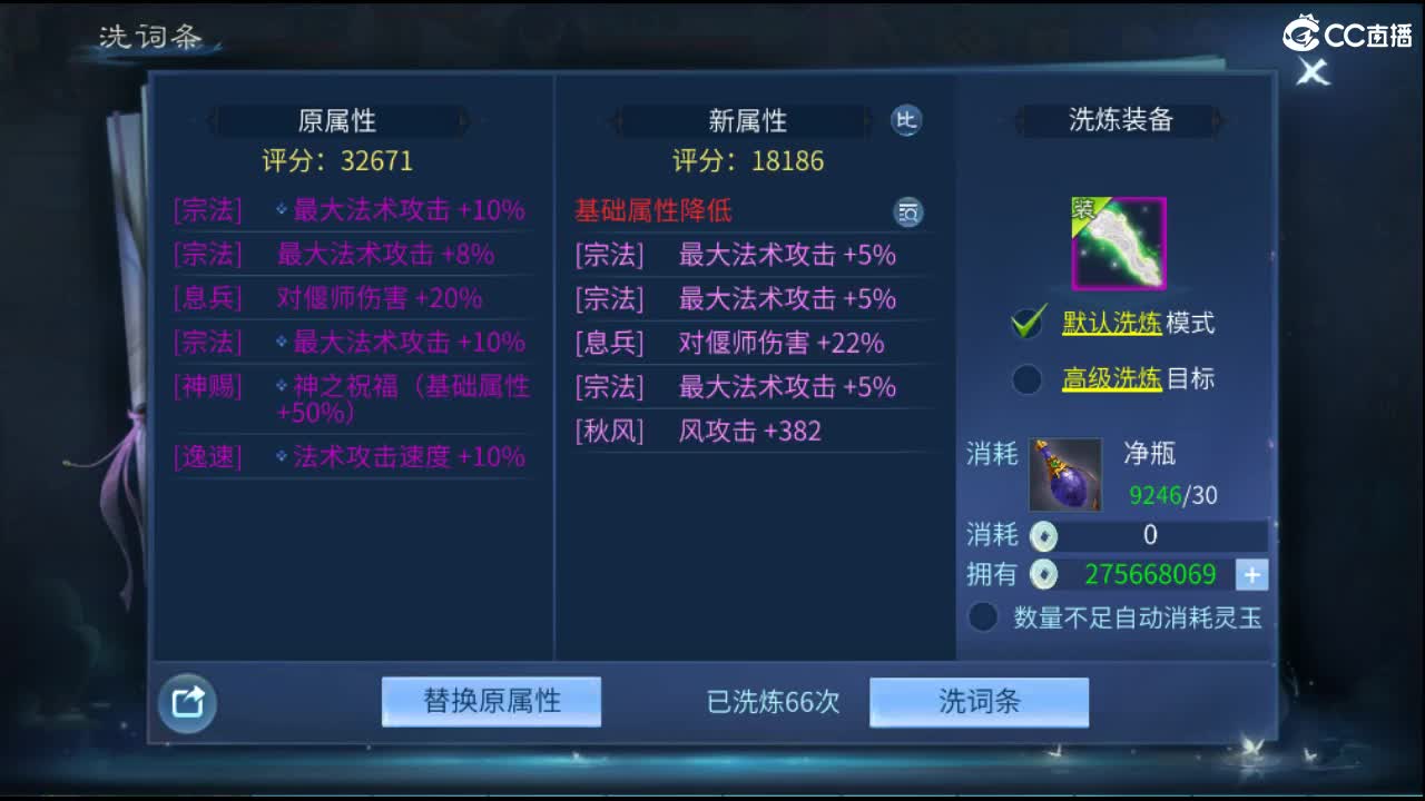 团队接托管  比武  比赛 第1段