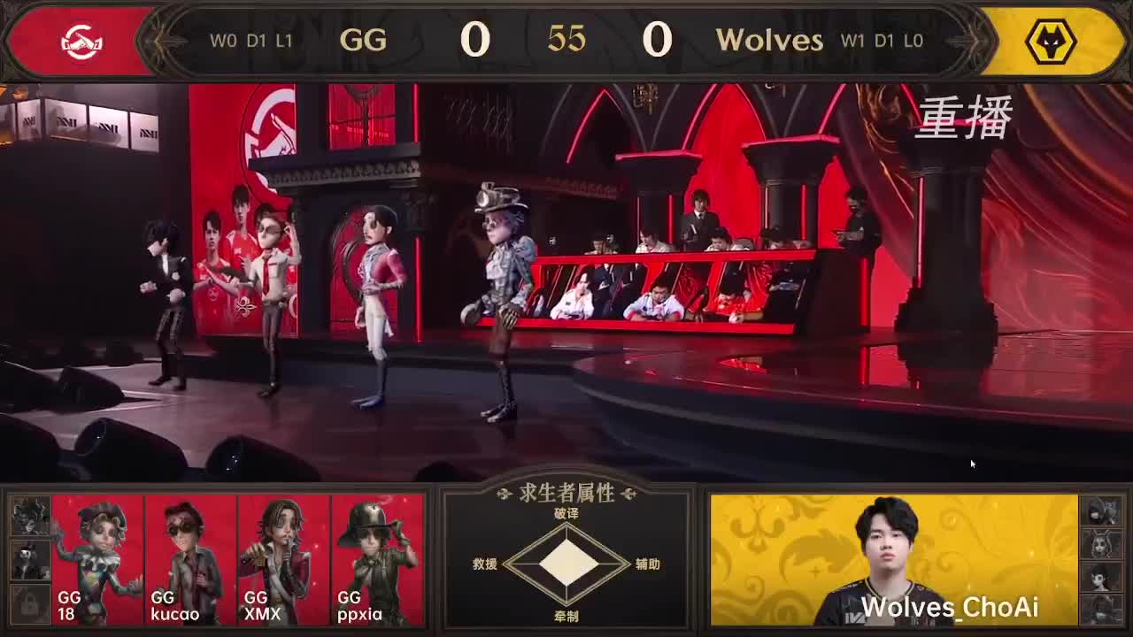 单排战神FOX 第11段