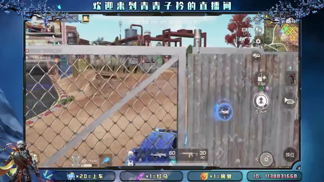 知进退 明得失。 第2段