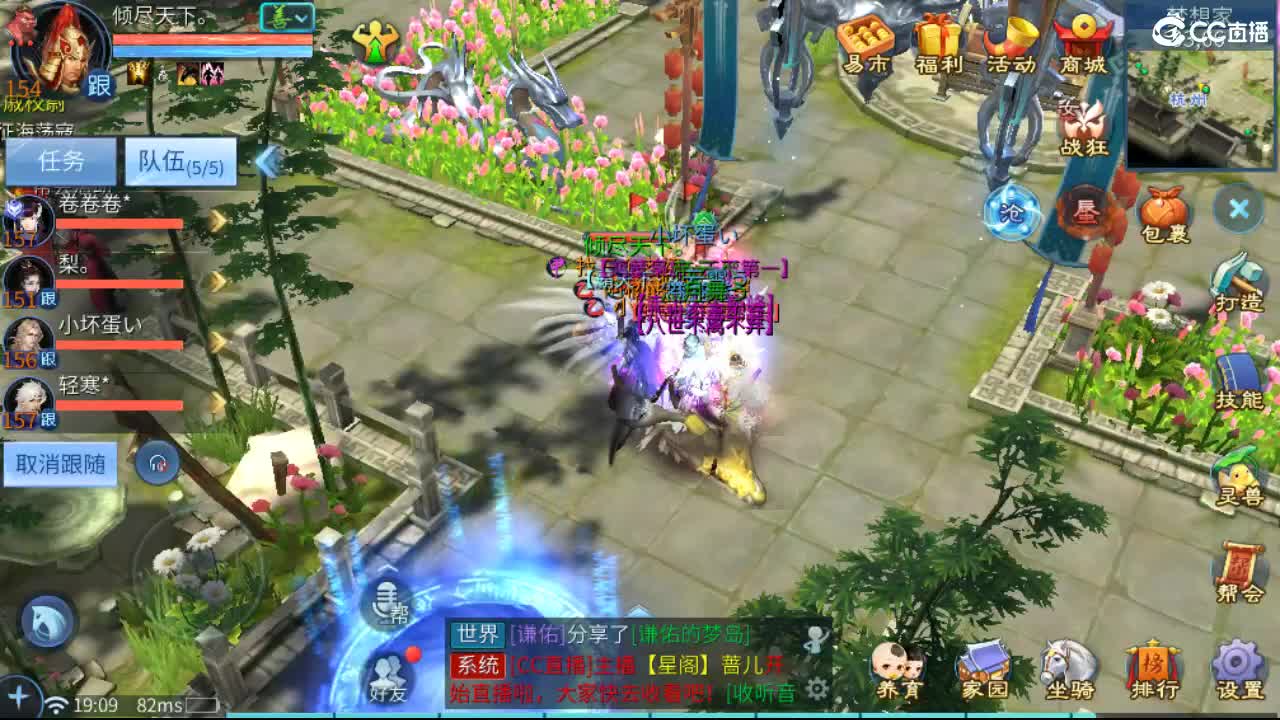 团队接托管  比武  比赛 第2段