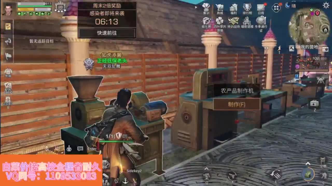 省耐久接高校白菜价 第9段