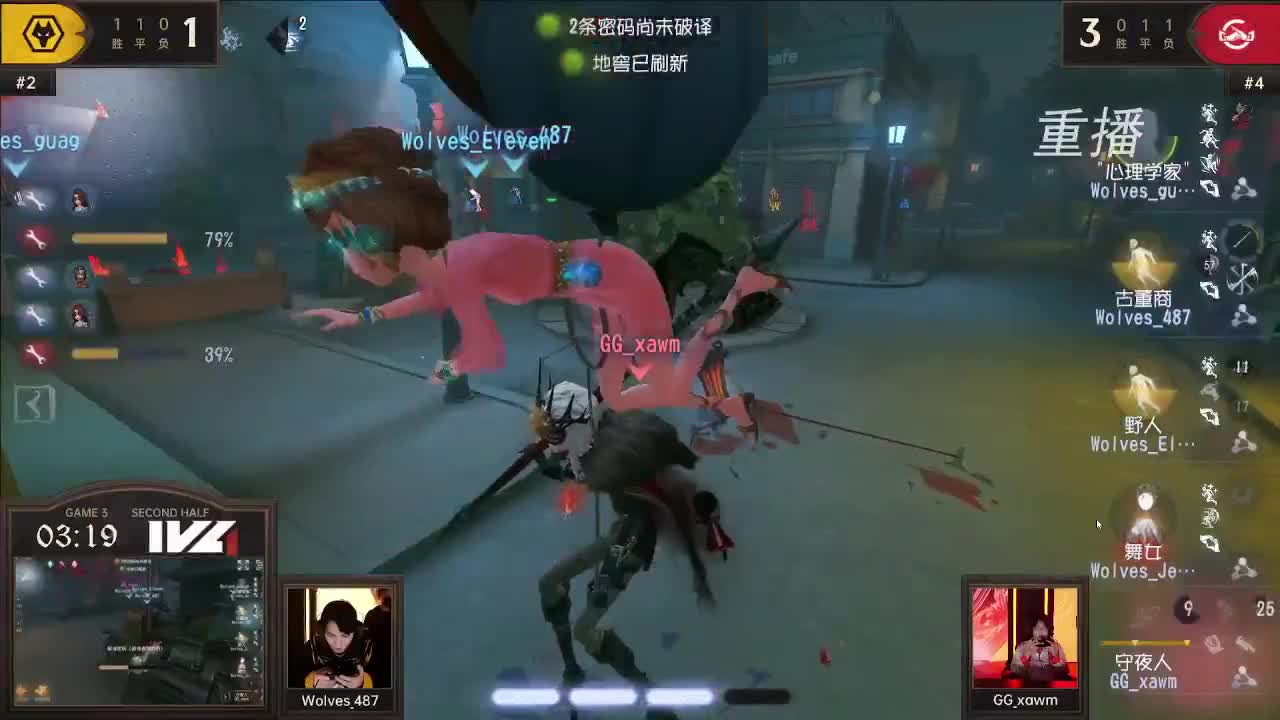单排战神FOX 第12段