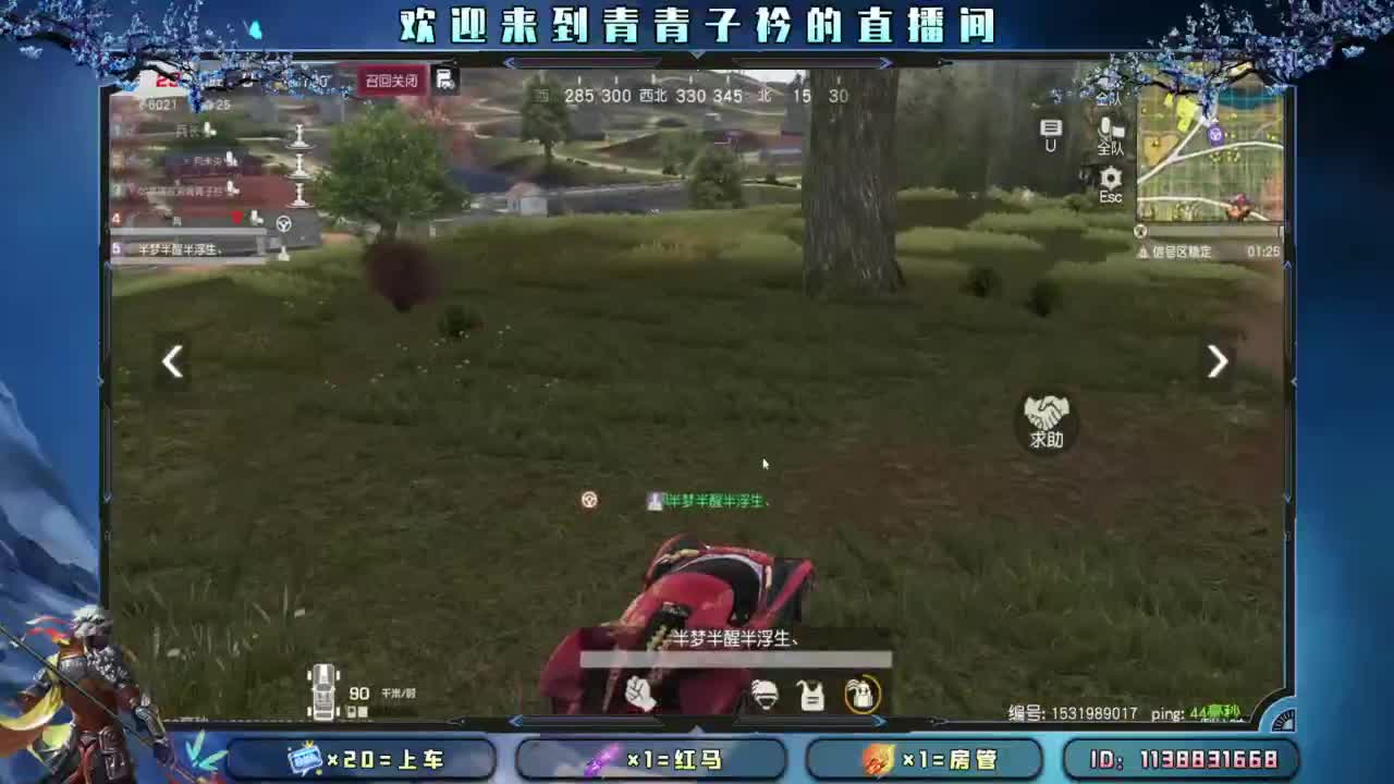 知进退 明得失。 第3段