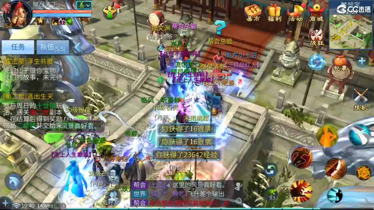 团队接托管  比武  比赛 第3段