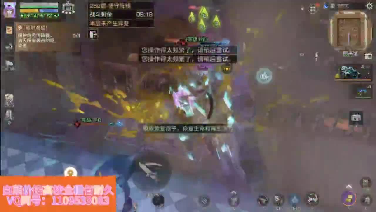 省耐久接高校白菜价 第11段