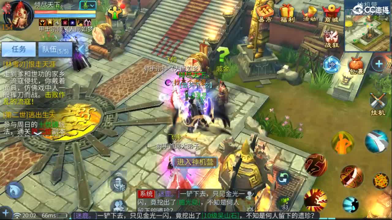 团队接托管  比武  比赛 第4段