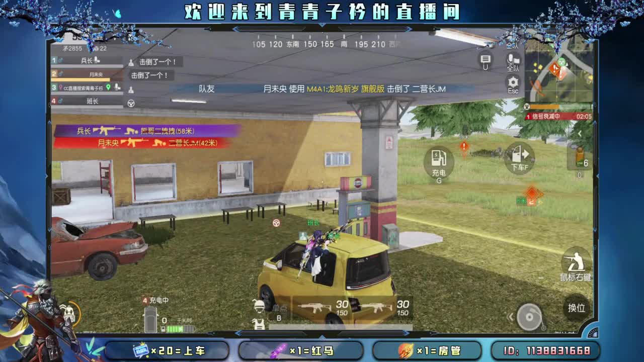 知进退 明得失。 第5段