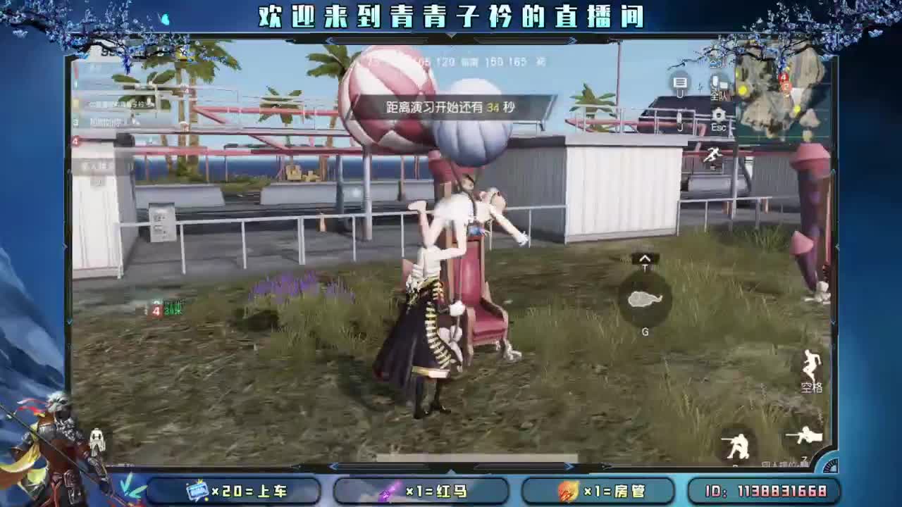 知进退 明得失。 第7段