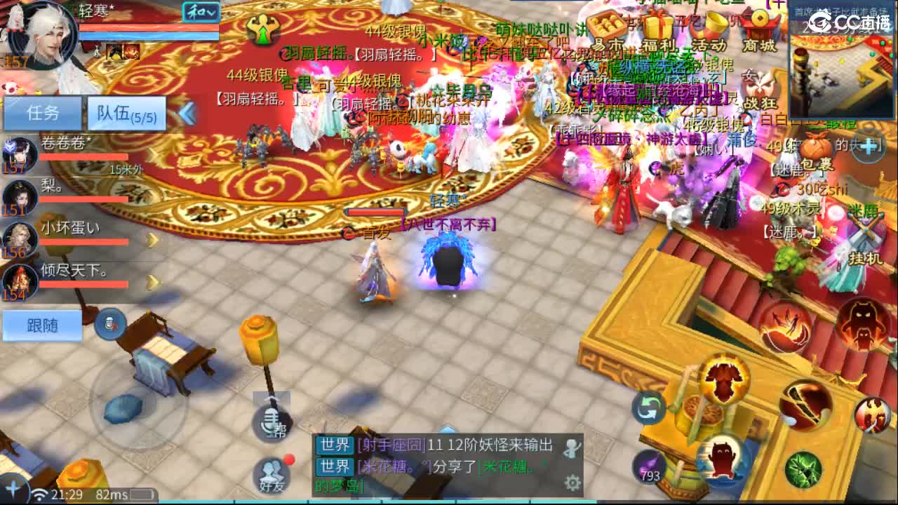 团队接托管  比武  比赛 第7段