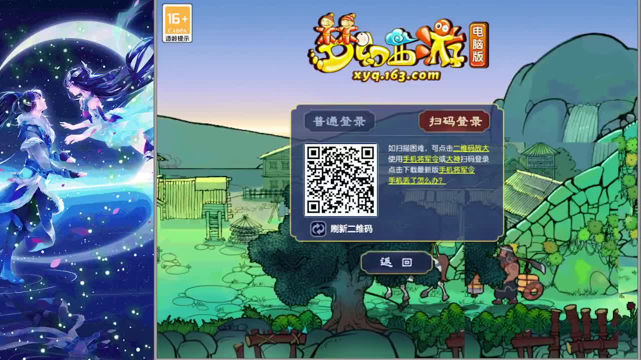 泰山四群法施法速度测试完毕 第1段