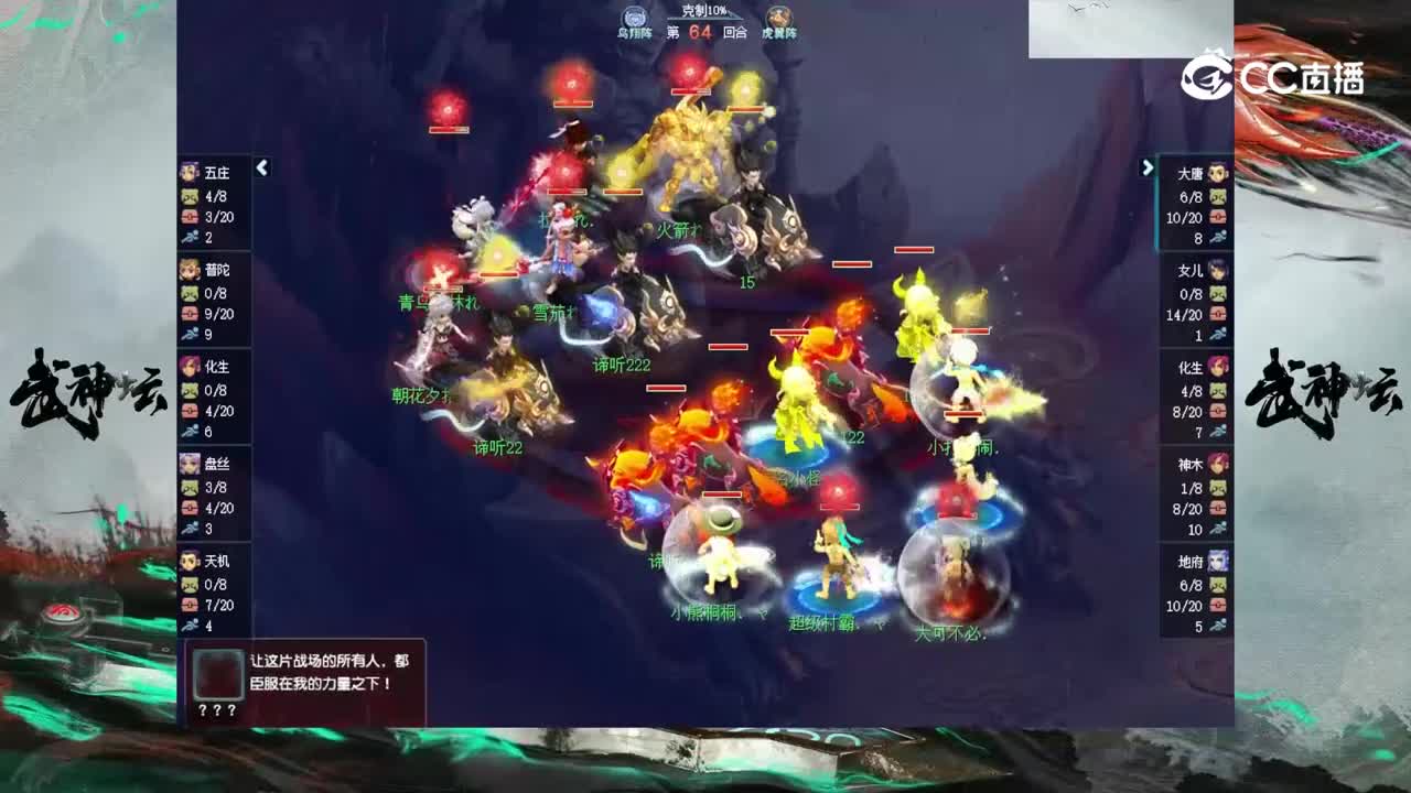 【210联武神坛】【积分赛第四轮】钓鱼岛VS生日快乐高光时刻