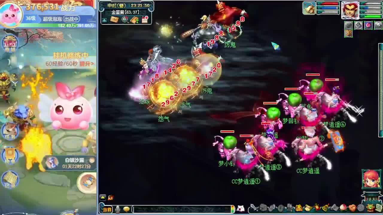 泰山四群法施法速度测试完毕 第3段