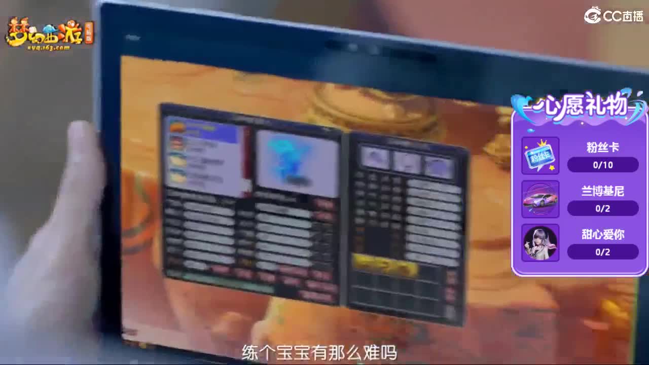 自助之，天助之，冲击175 第9段