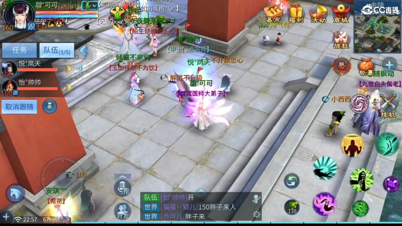 团队接托管  比武  比赛 第10段