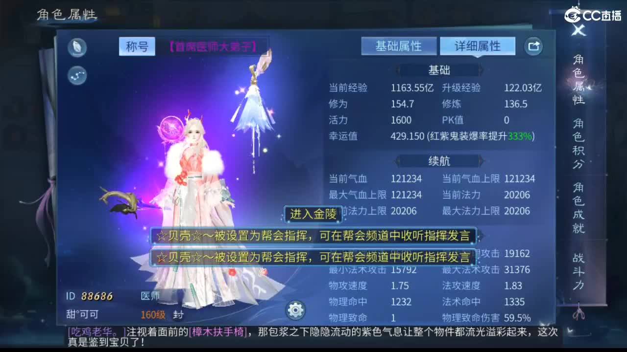 团队接托管  比武  比赛 第11段