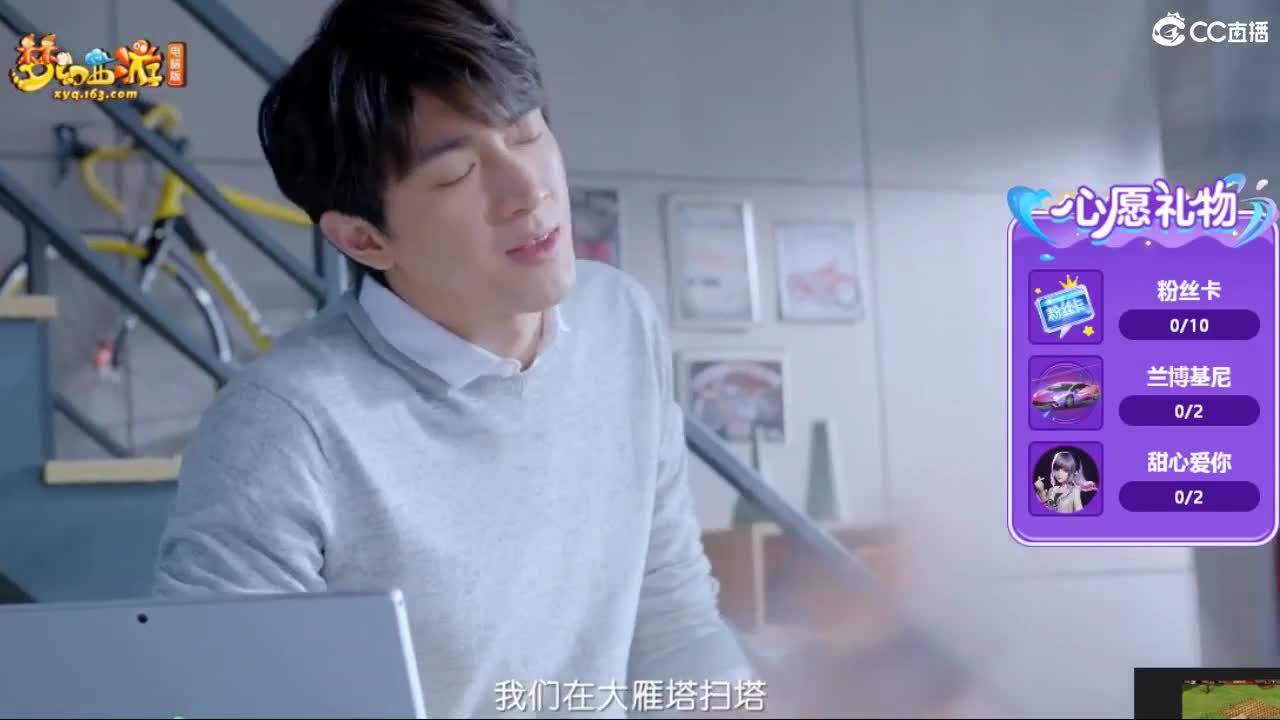 自助之，天助之，冲击175 第11段