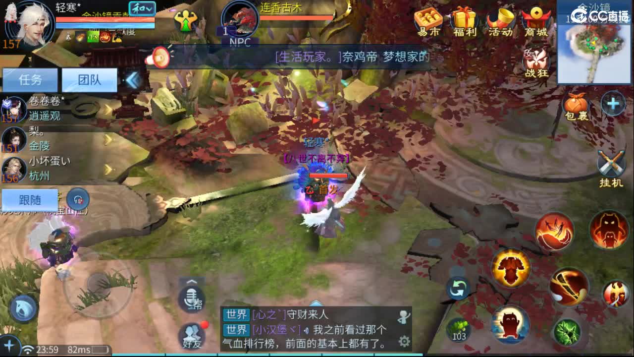 团队接托管  比武  比赛 第12段