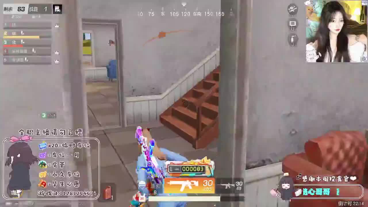 全是天意 珍惜眼前人 第5段