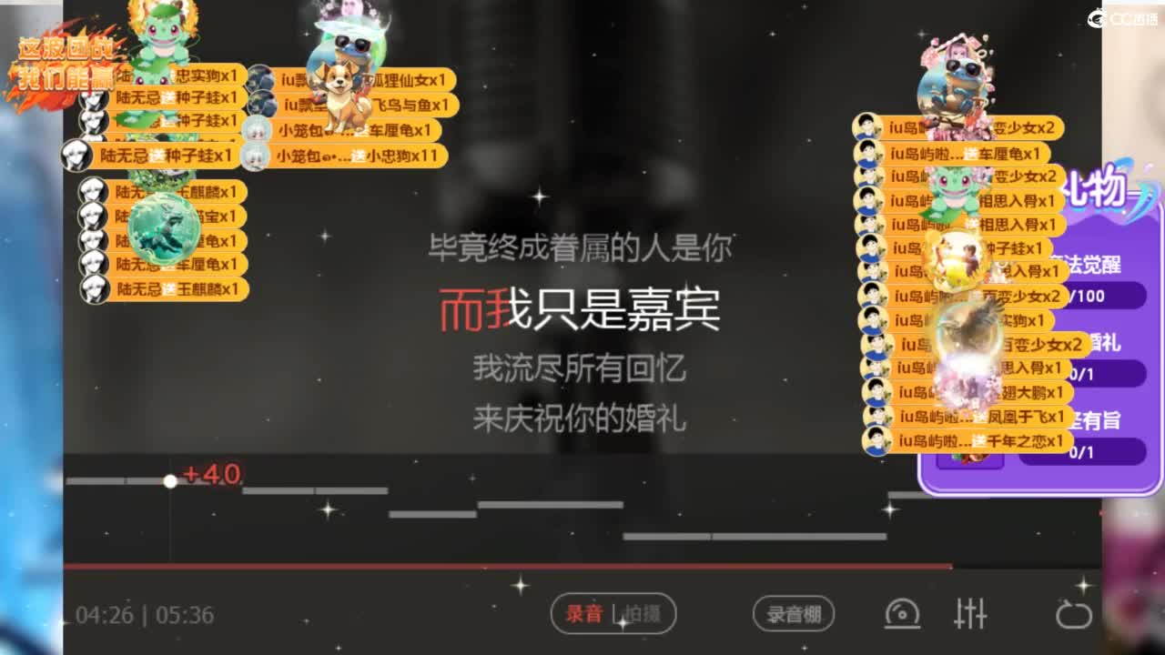 109 第6段
