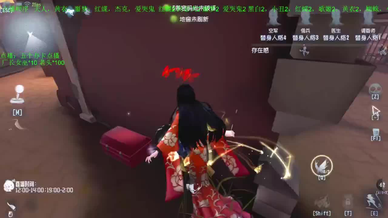 高质量的打团 低质量的修机 第2段
