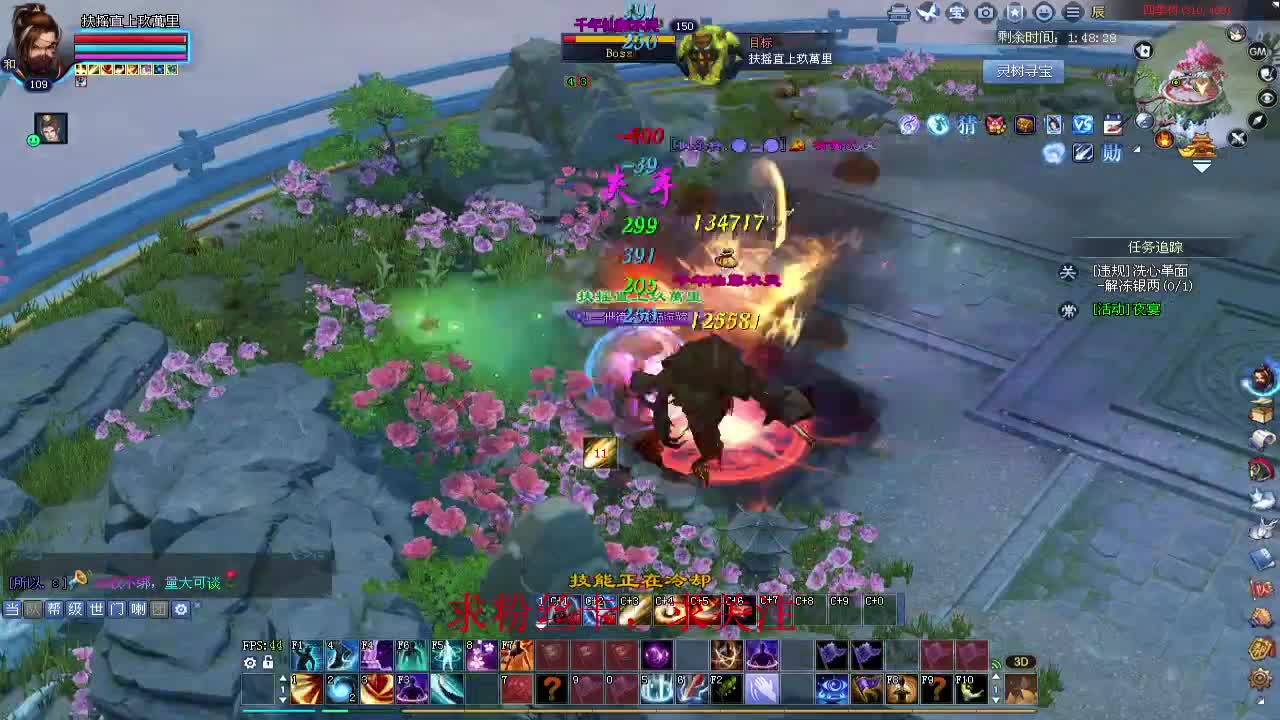 新年区 绑定主播拿奖励 第1段