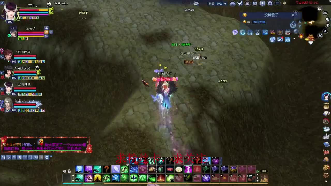 新年区 绑定主播拿奖励 第2段