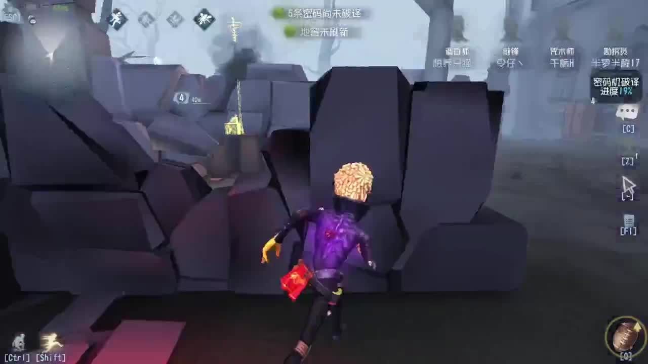 炒菜吃饭~ 第2段