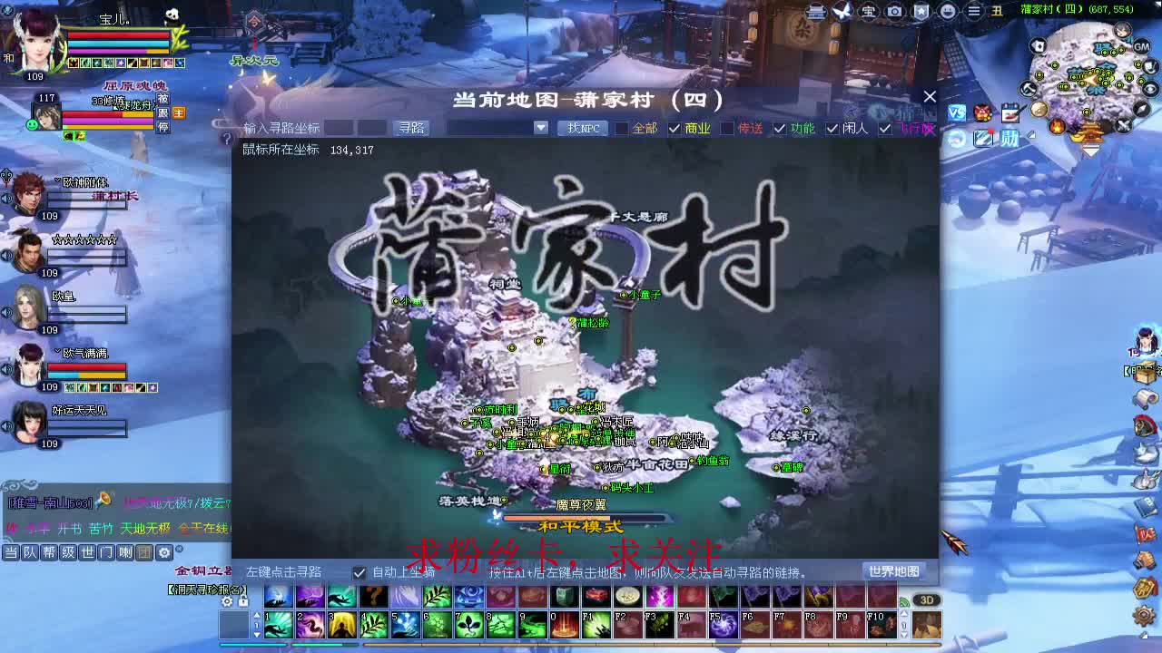 新年区 绑定主播拿奖励 第4段