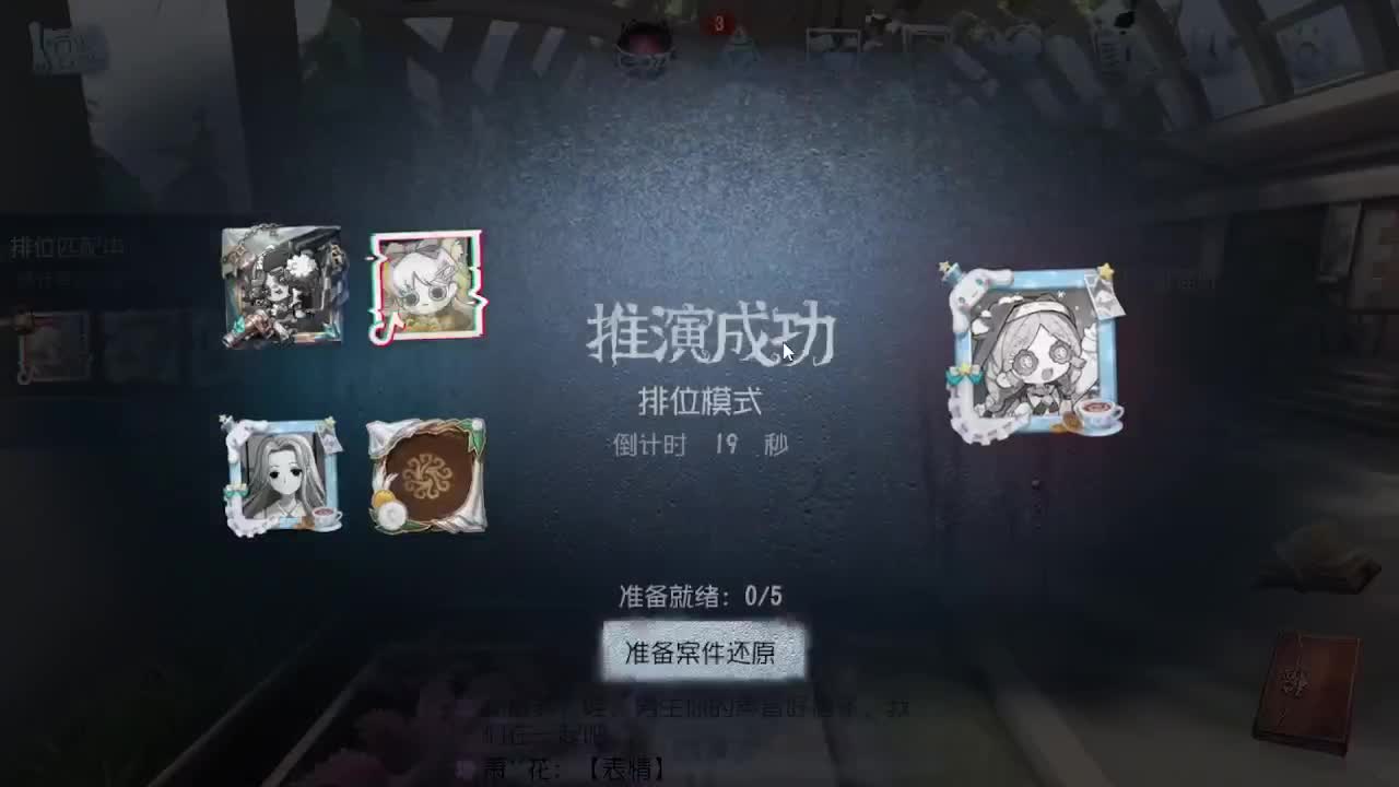 炒菜吃饭~ 第3段