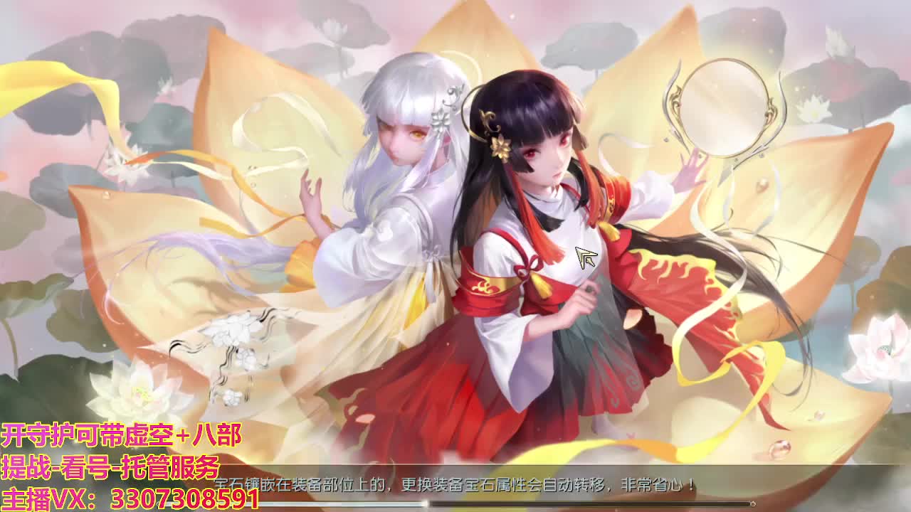 接托管日常所有 第1段