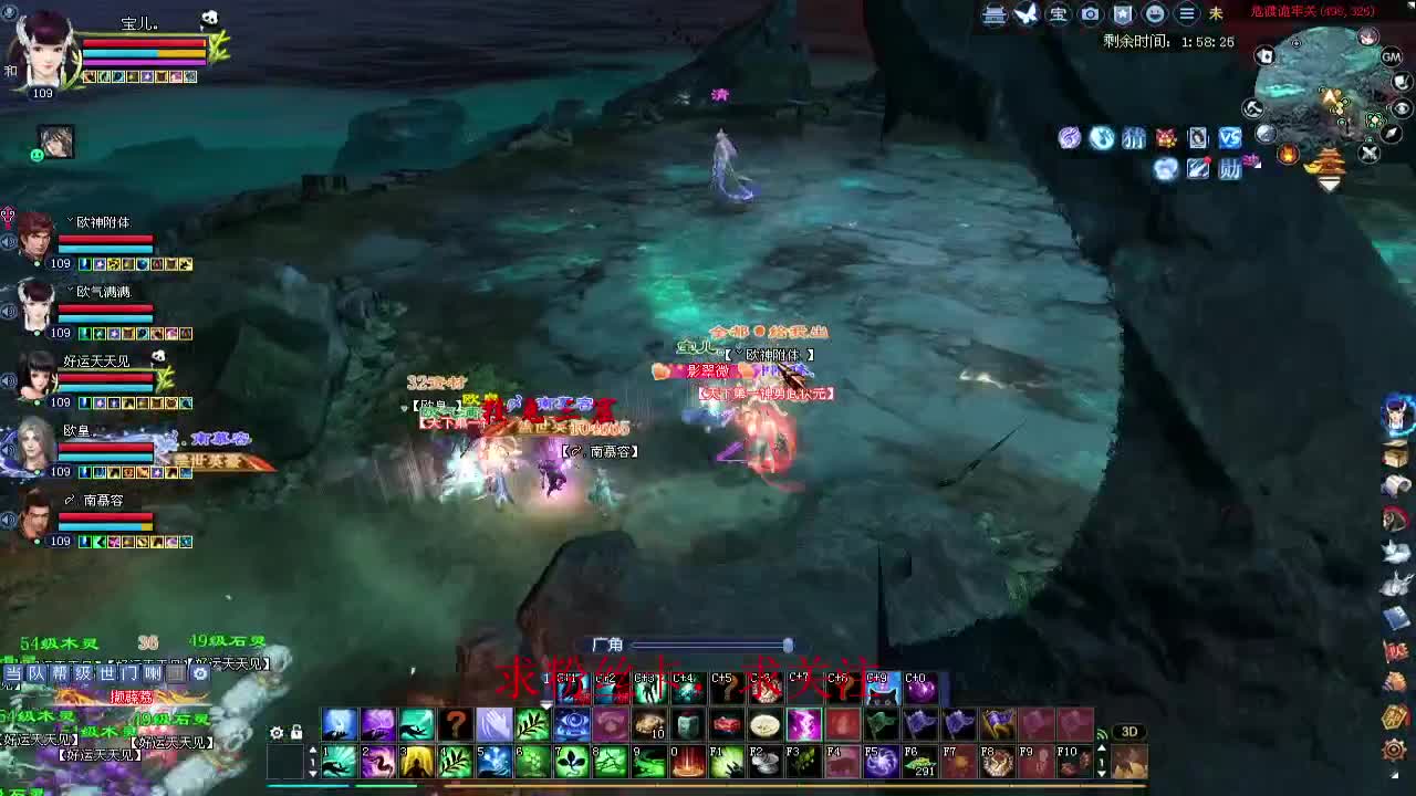 新年区 绑定主播拿奖励 第5段