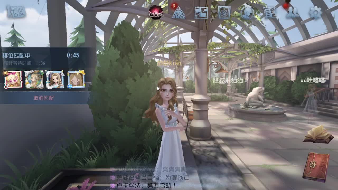 炒菜吃饭~ 第4段