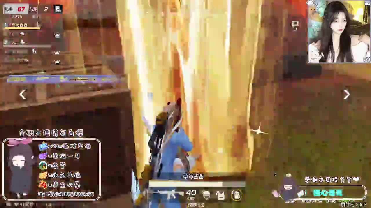 全是天意 珍惜眼前人 第9段