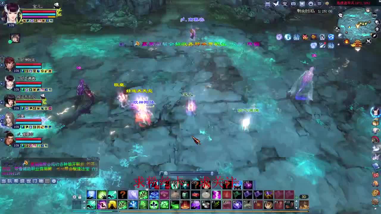 新年区 绑定主播拿奖励 第6段