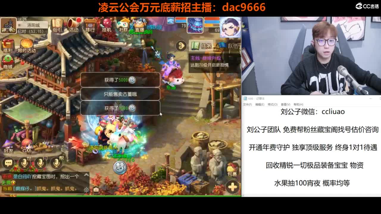 免费接所有资源 第1段