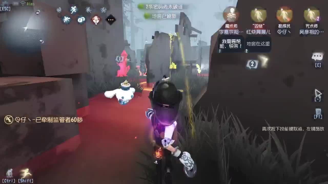 炒菜吃饭~ 第6段