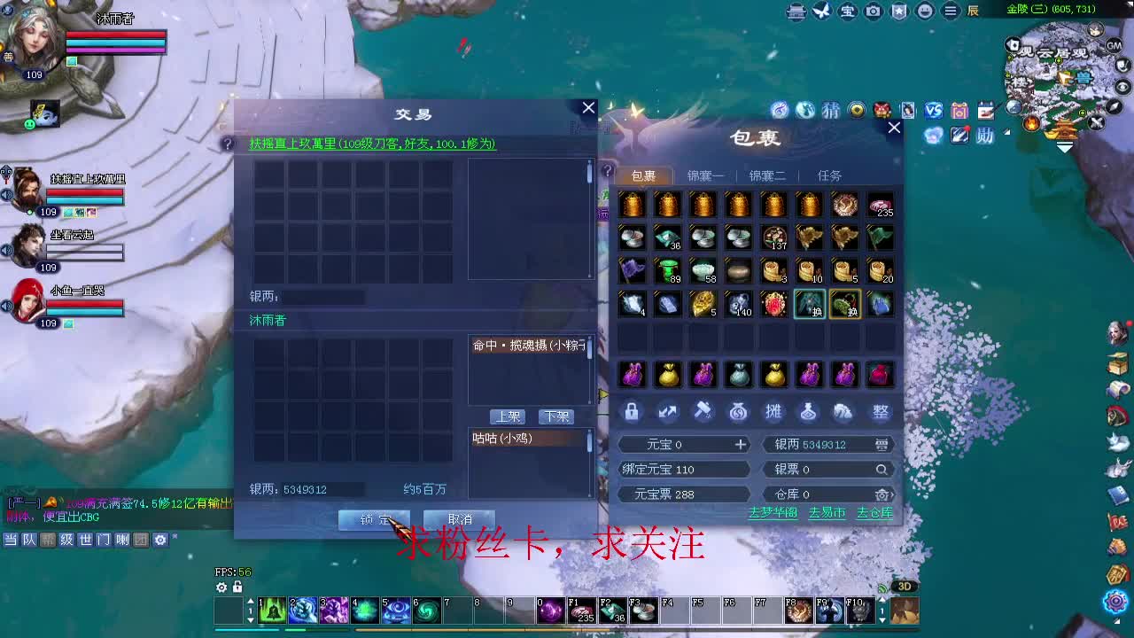 新年区 绑定主播拿奖励 第8段