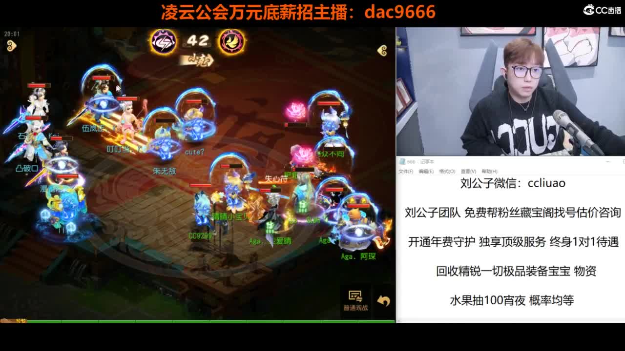免费接所有资源 第2段