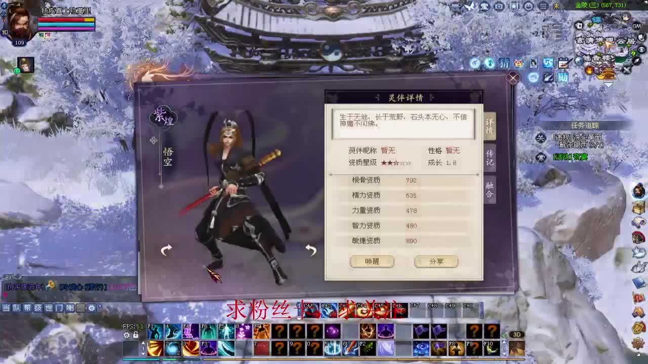 新年区 绑定主播拿奖励 第9段