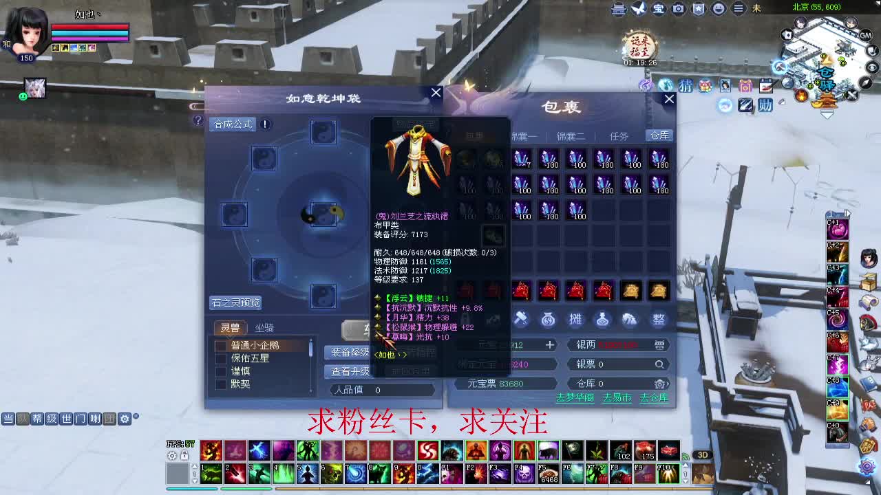 新年区 绑定主播拿奖励 第10段