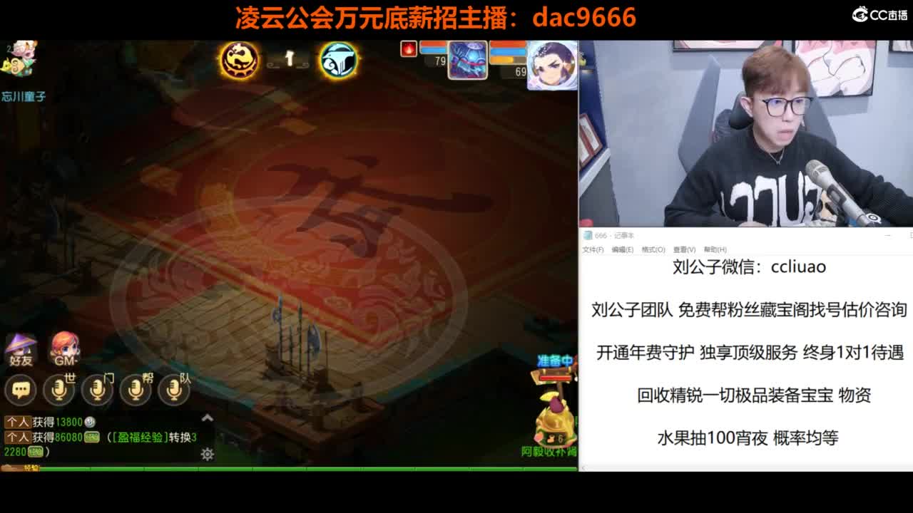 免费接所有资源 第4段