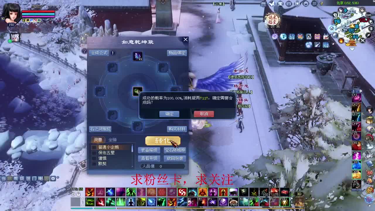 新年区 绑定主播拿奖励 第11段