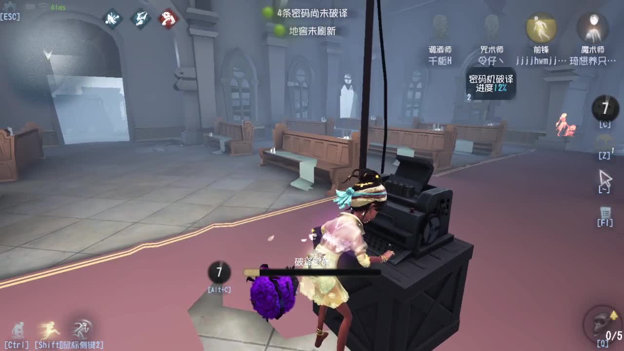 炒菜吃饭~ 第9段