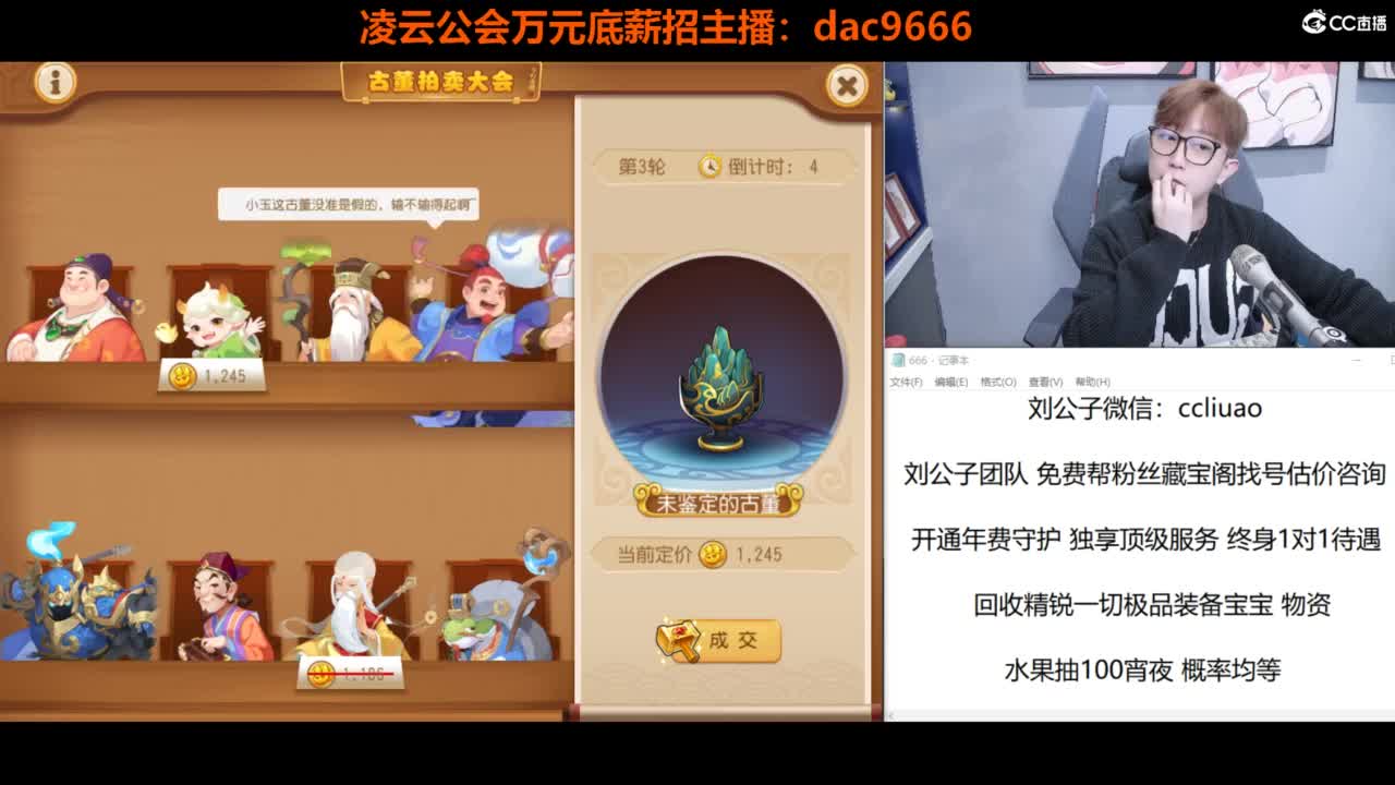 免费接所有资源 第5段