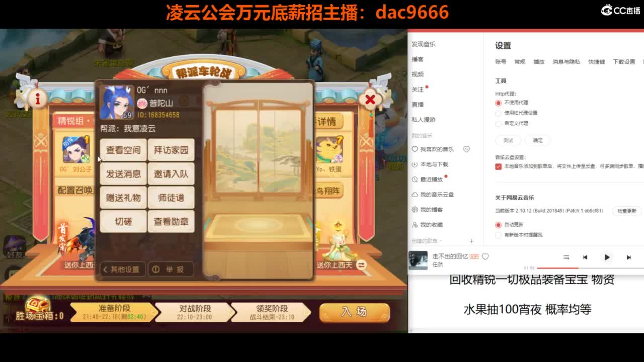 免费接所有资源 第6段