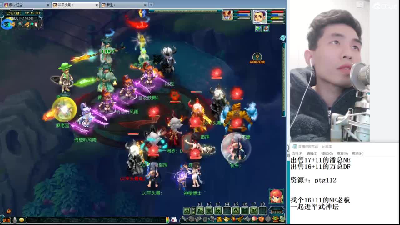 武神坛高清决赛 第1段